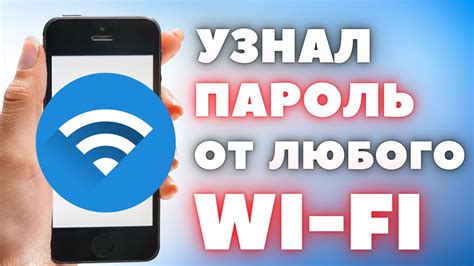 Как заблокировать доступ к Wi-Fi для определенных устройств