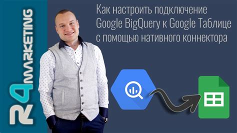 Как загрузить данные в аккаунт Google