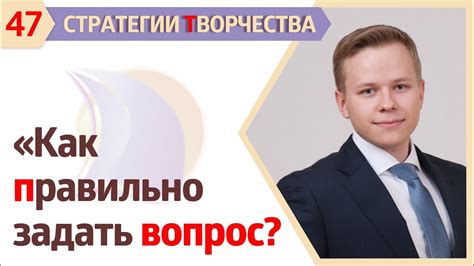 Как задать вопрос эксперту