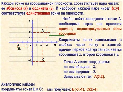 Как задать координаты телепортации и на что следует обратить внимание