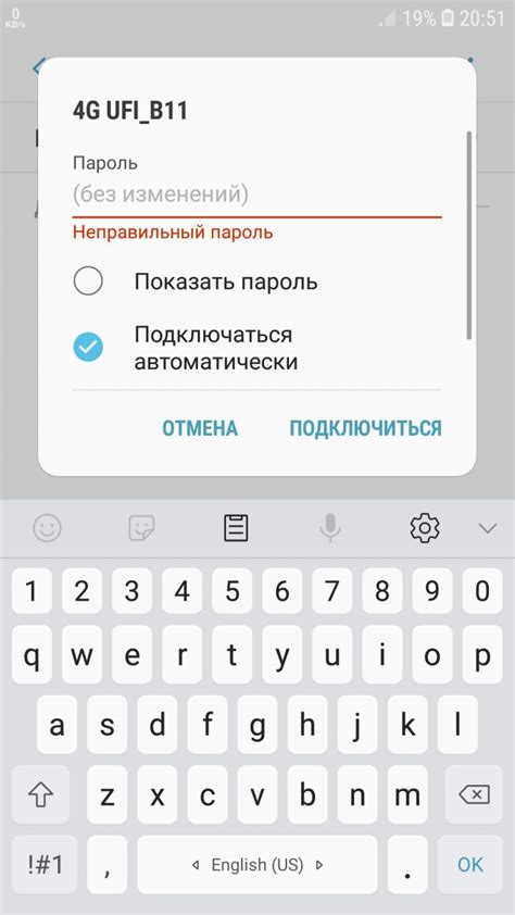 Как зайти в настройки WiFi роутера с помощью браузера на телефоне Android