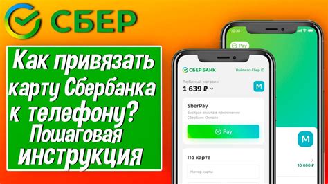 Как заказать анонимную карту Сбербанка по телефону?