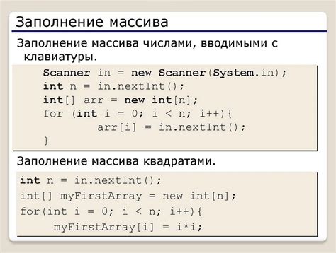 Как заполнить массив одинаковыми элементами с помощью метода fill?