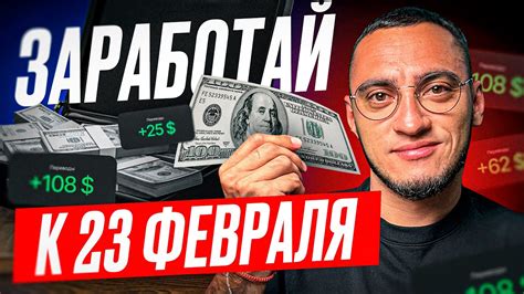 Как заработать на спортивном арбитраже?