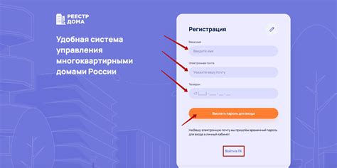 Как зарегистрироваться в личном кабинете?