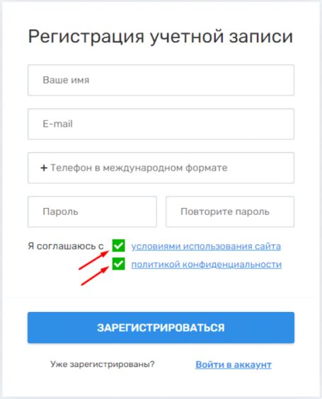 Как зарегистрироваться в системе СБИС и создать аккаунт точки продаж: пошаговая инструкция