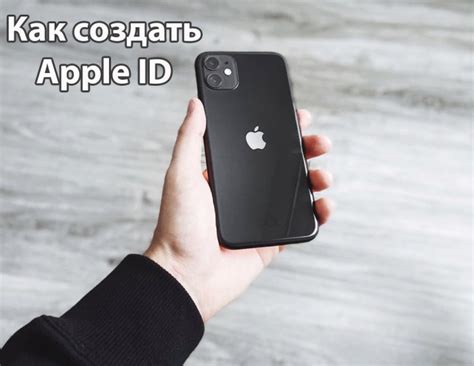 Как зарегистрировать новый Apple ID на iPhone 14 Pro