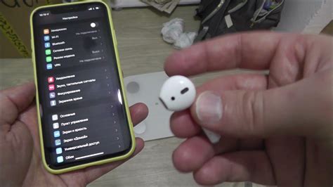 Как защититься от прослушивания через геолокацию наушников AirPods