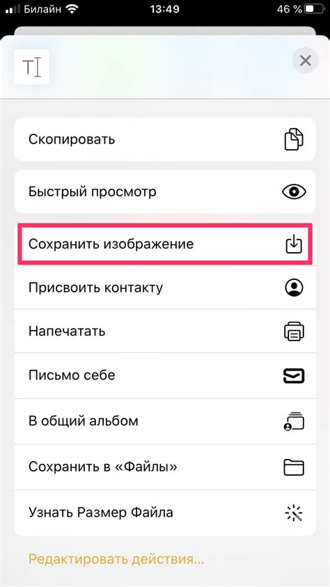 Как избавиться от галереи на Honor