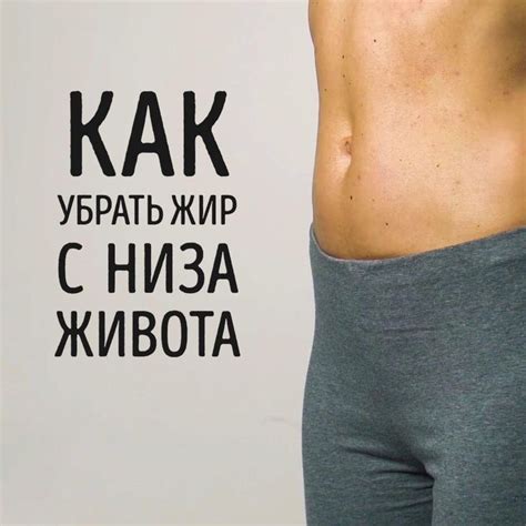 Как избавиться от грыжи на животе?