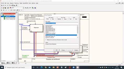 Как избавиться от дуги в Allfusion Process Modeler