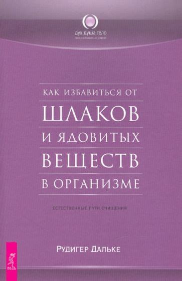 Как избавиться от этанола в организме