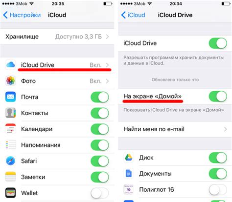 Как избавиться от iCloud Drive