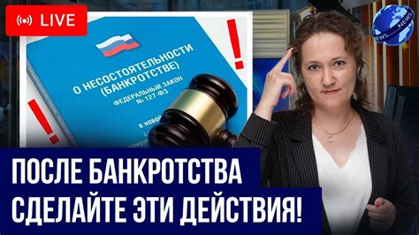 Как избежать банкротства граждан и что нужно знать об этом процессе?