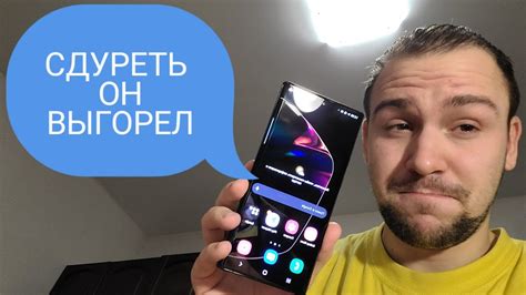 Как избежать выгорания экрана на Samsung