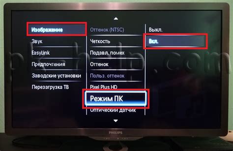 Как избежать искажений изображения при настройке экрана на телевизоре LG во весь экран