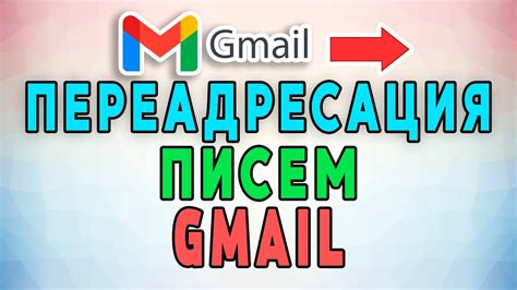 Как избежать накопления писем в Gmail на iPhone в будущем?