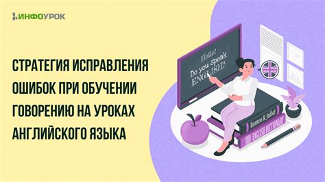 Как избежать ошибок при обучении мягкой р