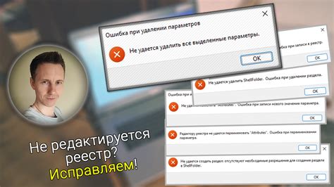 Как избежать ошибок при удалении разделов