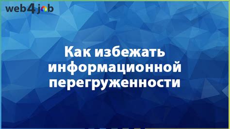 Как избежать перегруженности библиотеки приложений?