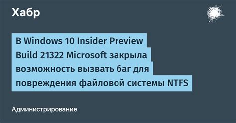 Как избежать повреждения системы при удалении Microsoft KDF