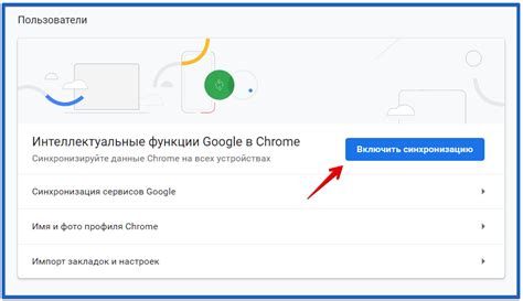 Как избежать повторного включения Алисы в Chrome на Android