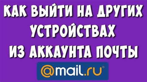 Как избежать потери аккаунта в будущем