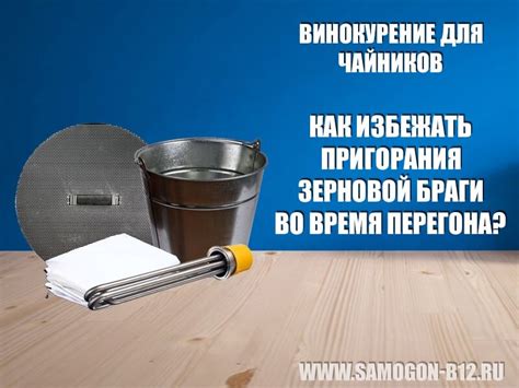 Как избежать пригорания варенья в тазе?