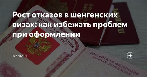 Как избежать проблем при оформлении заказа без оплаты