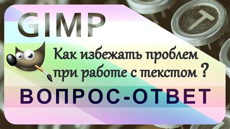 Как избежать проблем при работе с пилорамой