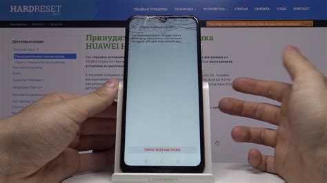 Как избежать сброса Honor в будущем?