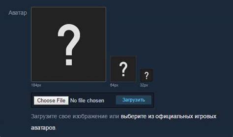 Как изменить аватарку в дальнейшем?