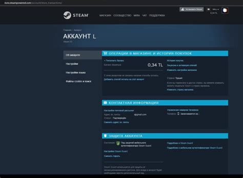 Как изменить аккаунт Albion на Steam: инструкция