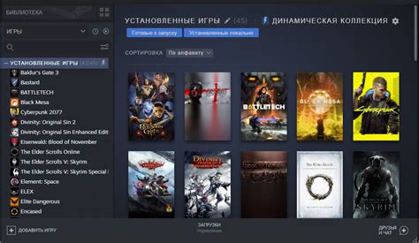 Как изменить внешний вид библиотеки Steam