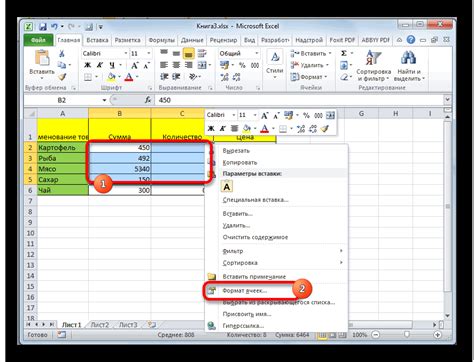 Как изменить высоту ячейки в Excel