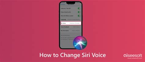 Как изменить голос Siri