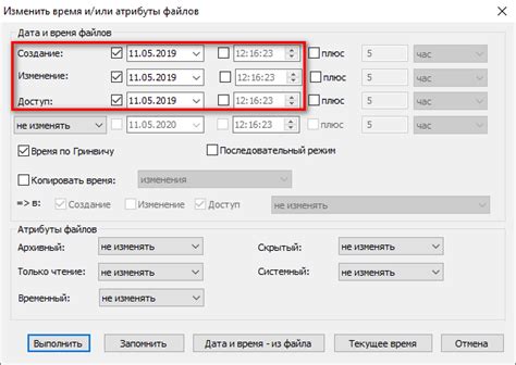 Как изменить дату создания файла Excel с помощью программных инструментов