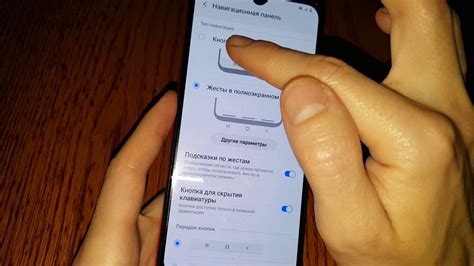 Как изменить жесты на Samsung: подробное руководство