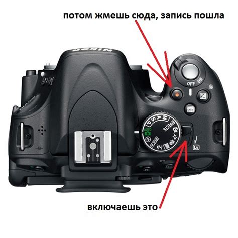 Как изменить значение ISO на Nikon D5100: пошаговая инструкция