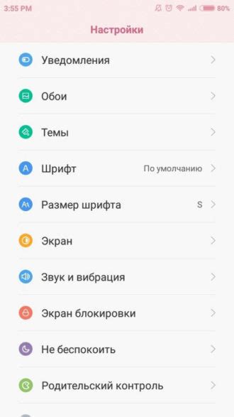 Как изменить мелодию звонка на Xiaomi Redmi?