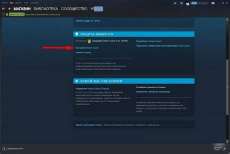 Как изменить настройки профиля в Steam