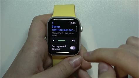 Как изменить настройки уведомлений на Apple Watch 8