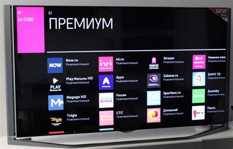 Как изменить настройки экрана на телевизоре LG для достижения полноэкранного режима