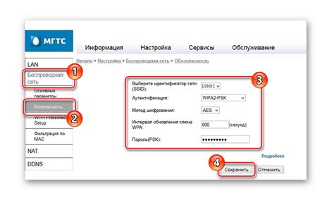 Как изменить настройки Wi-Fi на роутере D-Link 842