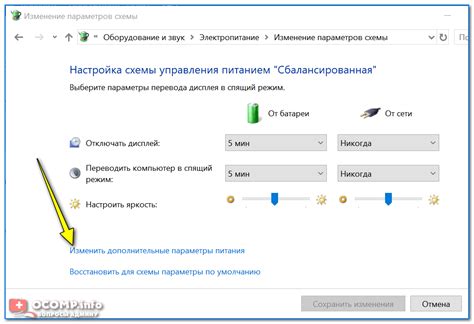 Как изменить настройку процентов батареи