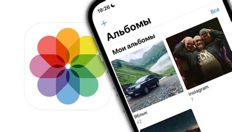 Как изменить обложку аудиофайла на iPhone