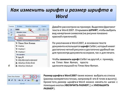 Как изменить основной язык проверки орфографии в Word 2019 на русский?