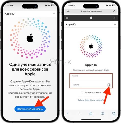 Как изменить пароль Apple ID после восстановления