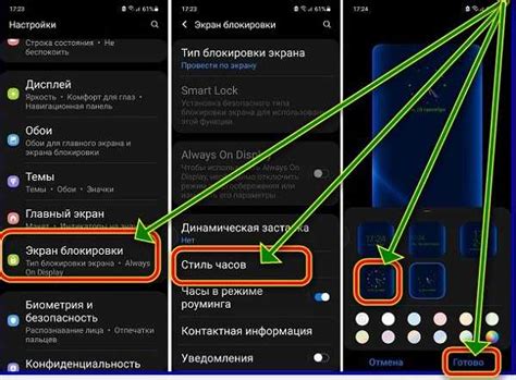 Как изменить рабочий экран на телефоне: пошаговая инструкция