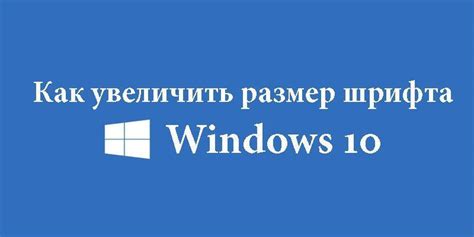 Как изменить размер шрифта в контактах телефона Реалме